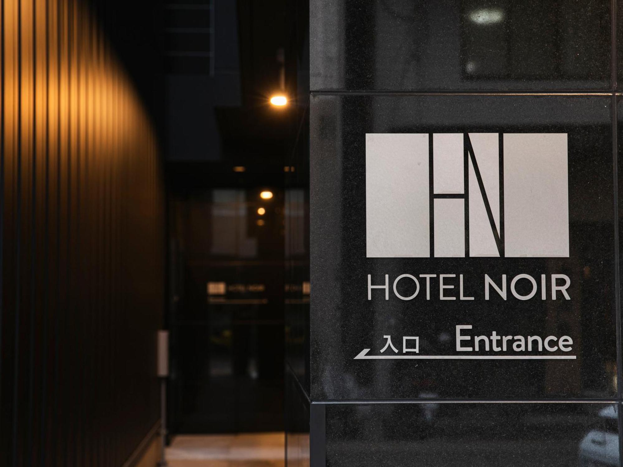 Hotel Noir Kagoshima Chuo Station المظهر الخارجي الصورة